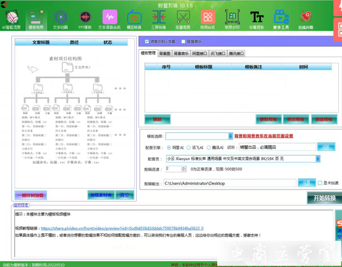 AI智能已經(jīng)能夠?qū)崿F(xiàn)自動剪輯了?帶你了解一下螃蟹視頻剪輯軟件